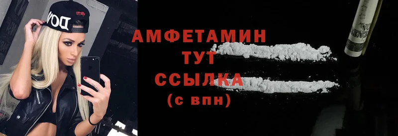 даркнет клад  где можно купить наркотик  Заполярный  Amphetamine VHQ  гидра зеркало 